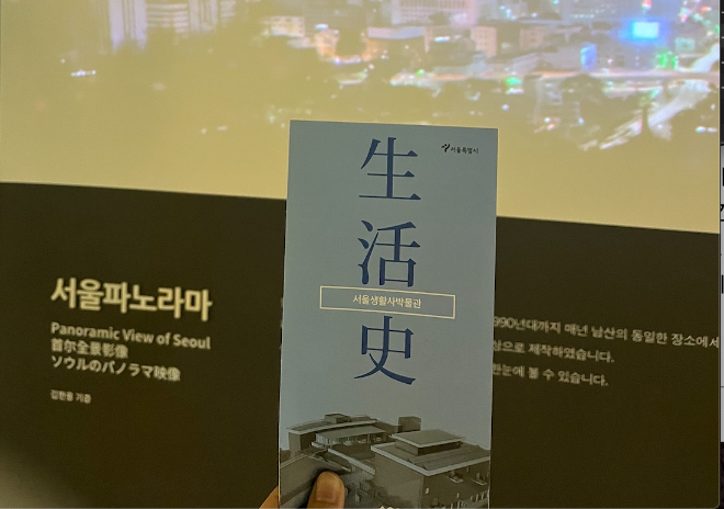 스크린샷 2023-10-20 오후 5.43.40.png