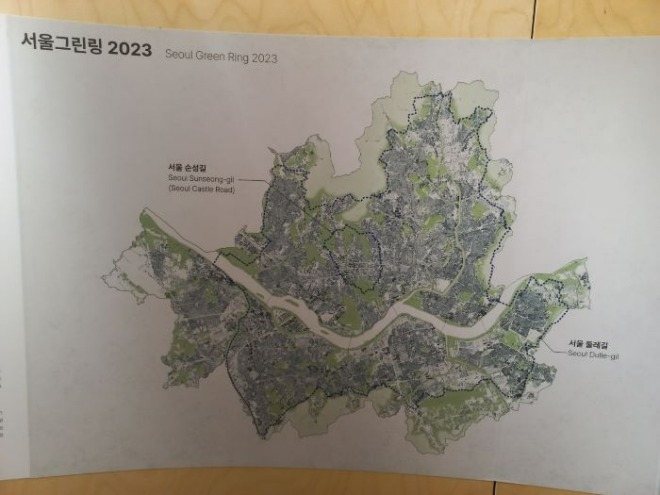 서울그린링2023.jpg