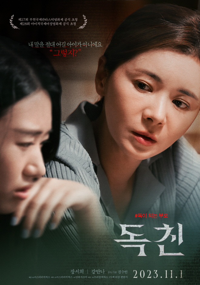 1차 포스터.jpg