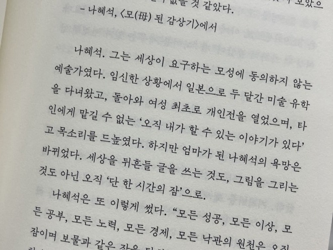 엄마 살롱_편집.jpg