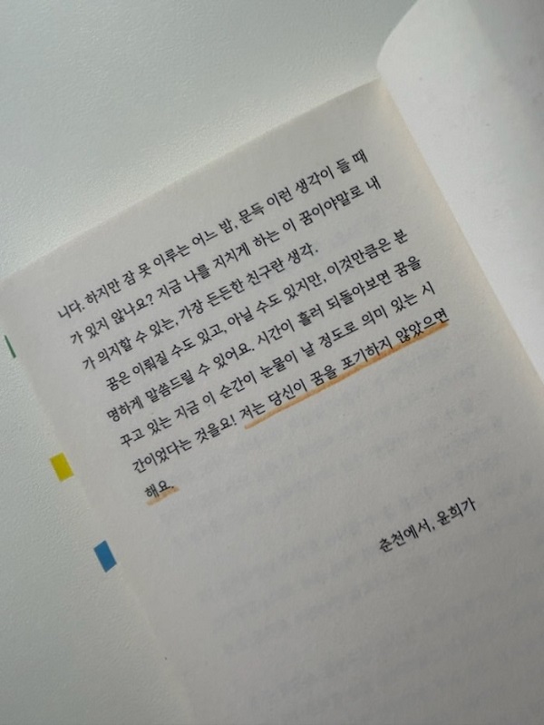 KakaoTalk_20231101_115507529_03.jpg
