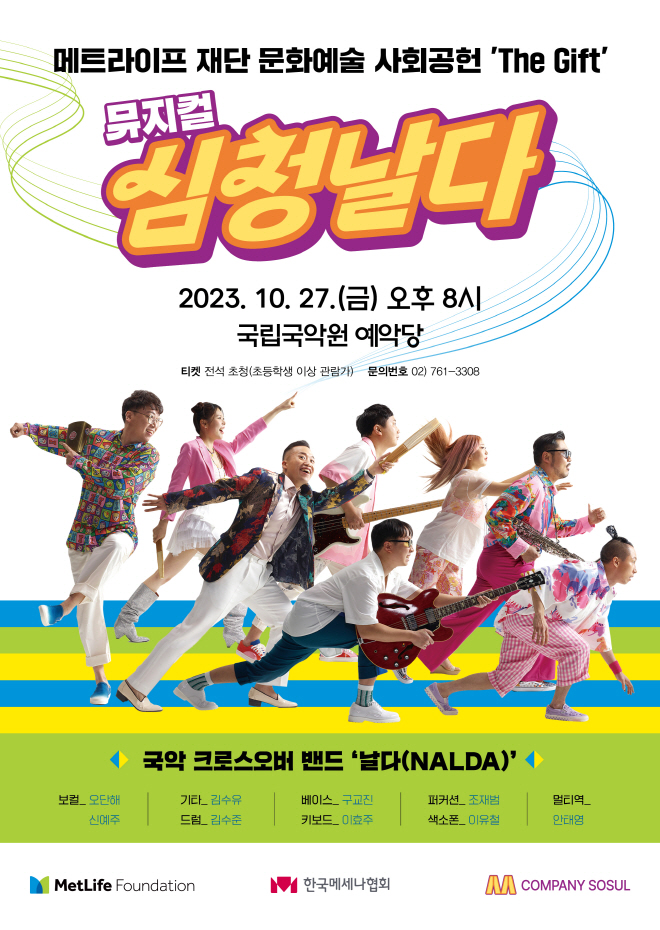 KakaoTalk_20231103_013609830_01.jpg