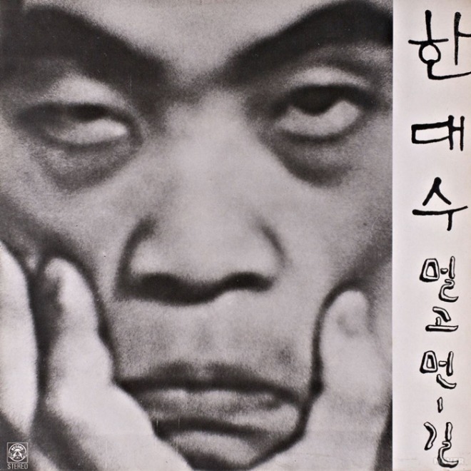 [크기변환]멀고먼길.JPG