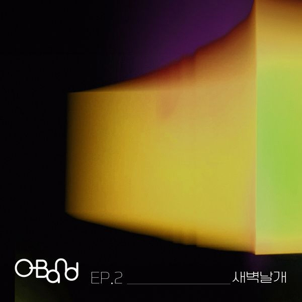 [포맷변환]O Band ep2 커버.jpg