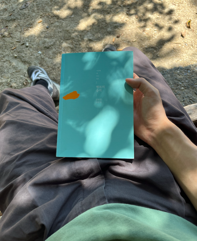 스크린샷 2023-11-06 오후 11.53.49.png