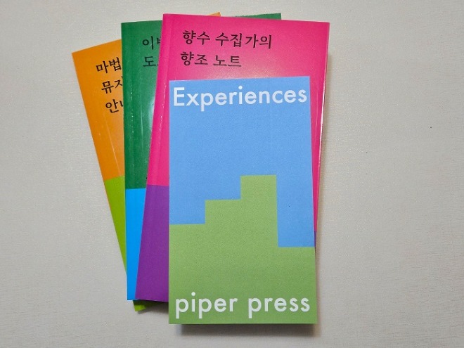 KakaoTalk_20231107_182635256_04.jpg