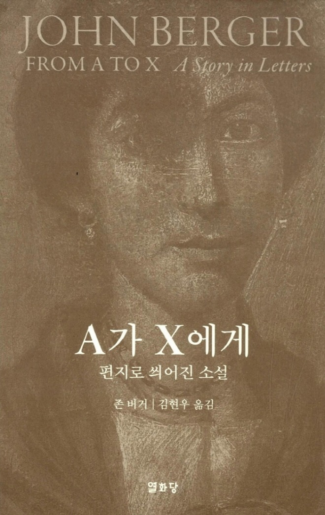 KakaoTalk_20231108_132453347_01.jpg