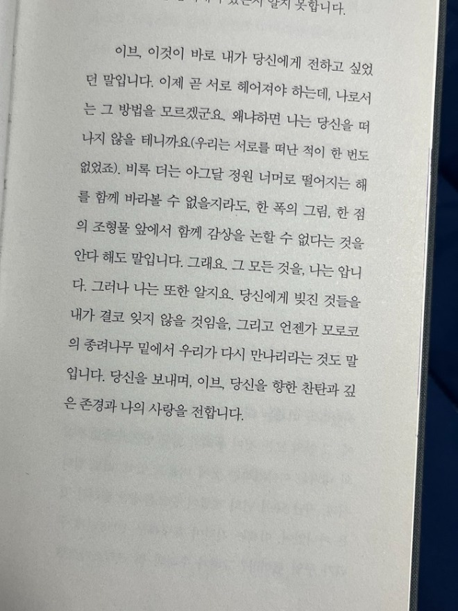 KakaoTalk_20231105_201224367_02.jpg