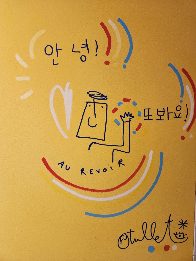 KakaoTalk_20231113_095706071_27.jpg