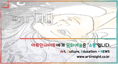 태그---작가.jpg
