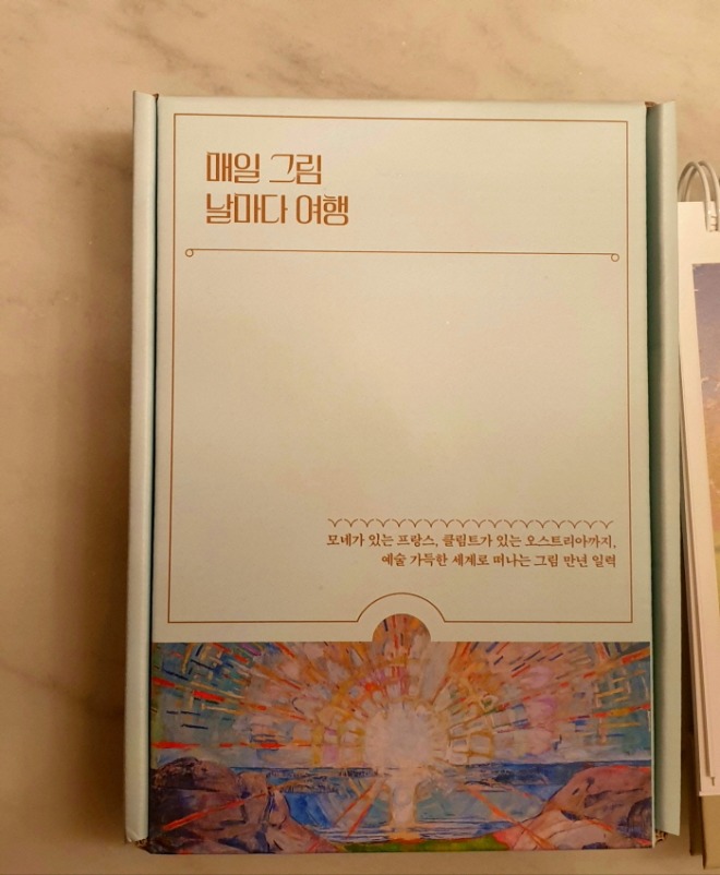 [포맷변환][크기변환]KakaoTalk_20231116_233638601.jpg