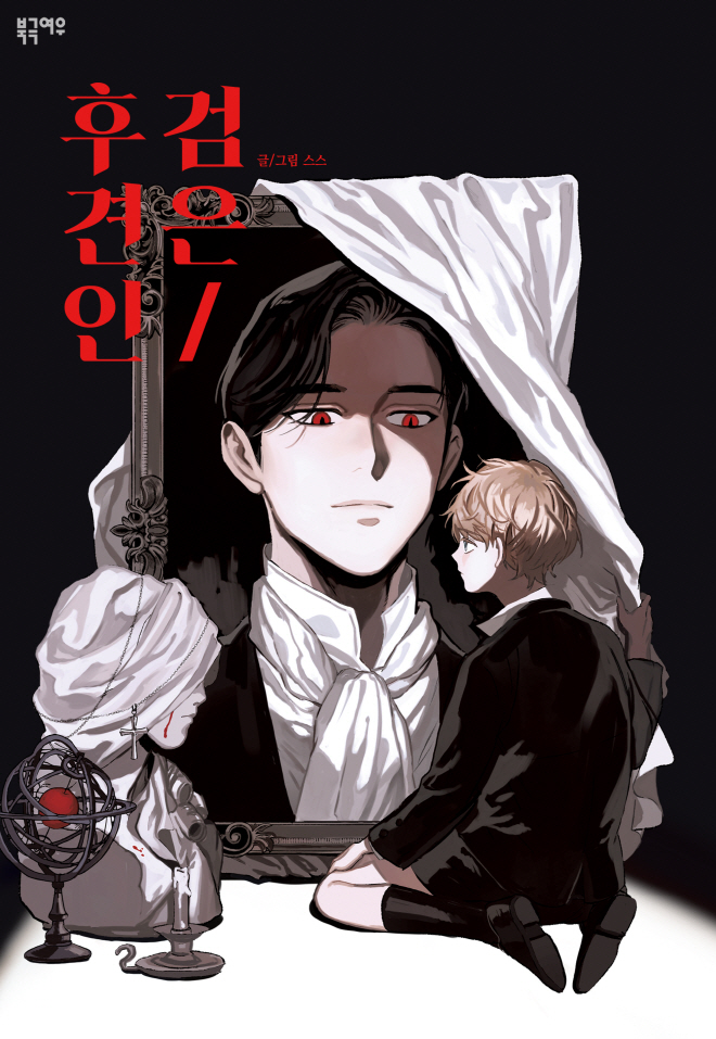 KakaoTalk_20231121_174208985.jpg
