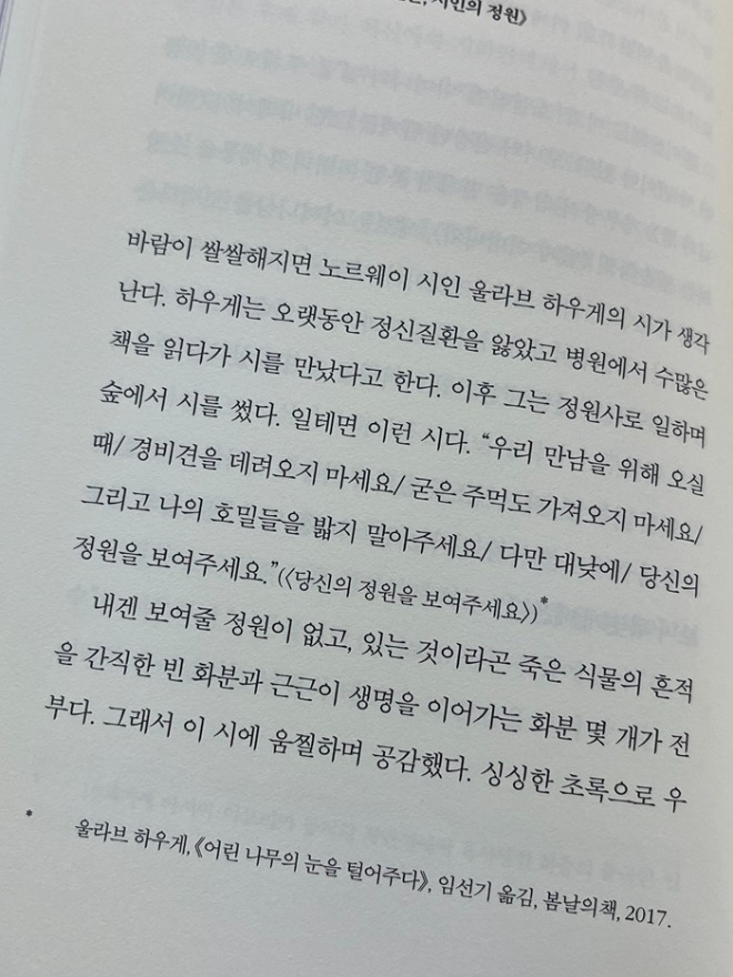 KakaoTalk_20231126_001301963.jpg