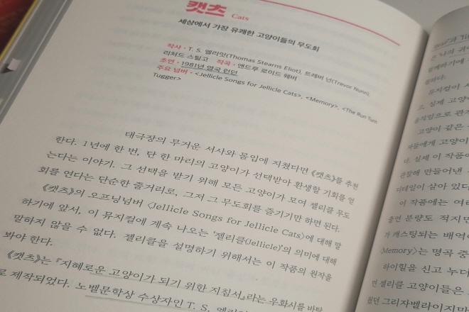 [크기변환]KakaoTalk_20231128_040659360_09.jpg