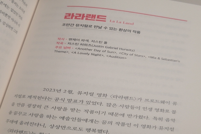 [크기변환]KakaoTalk_20231128_040659360_10.jpg
