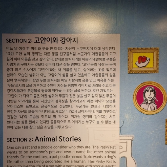 [크기변환]KakaoTalk_20231127_113139012_04.jpg