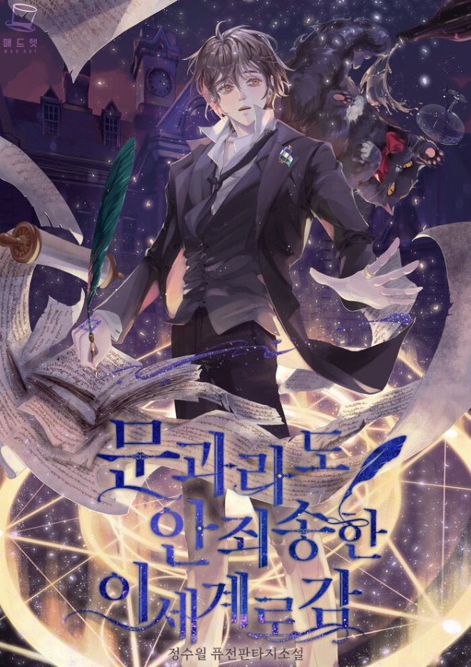 문송안함1 (1).jpg
