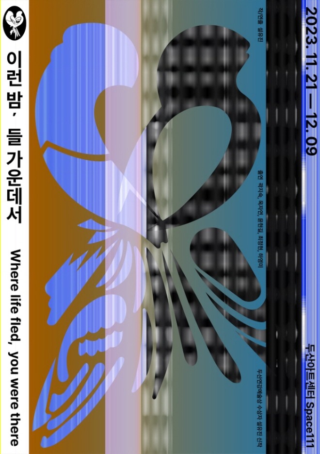 [크기변환]포스터_최종.jpg