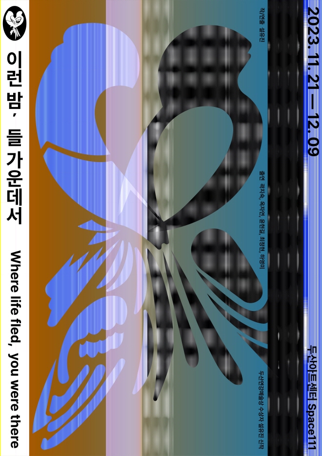 포스터_최종.jpg