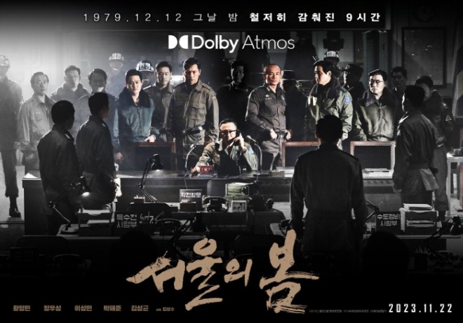 [크기변환]KakaoTalk_20231210_184352207.jpg