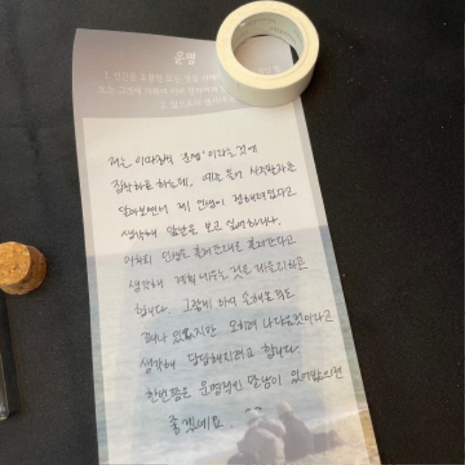 KakaoTalk_20231214_182612874_03.jpg