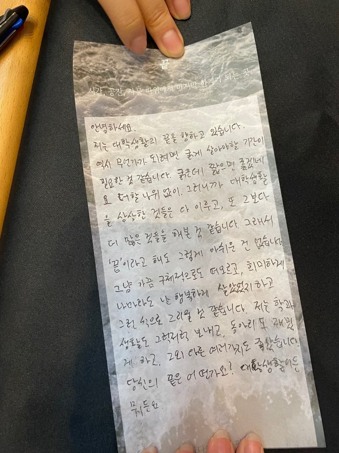 KakaoTalk_20231214_182612874_04.jpg