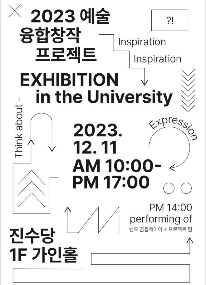 KakaoTalk_20231214_184517213.jpg