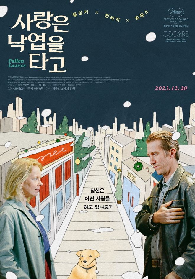 메인 포스터 (1).jpg
