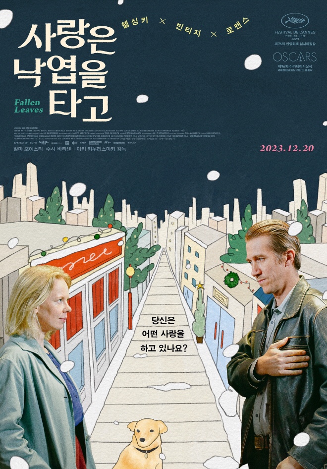 KakaoTalk_20231223_170356854.jpg