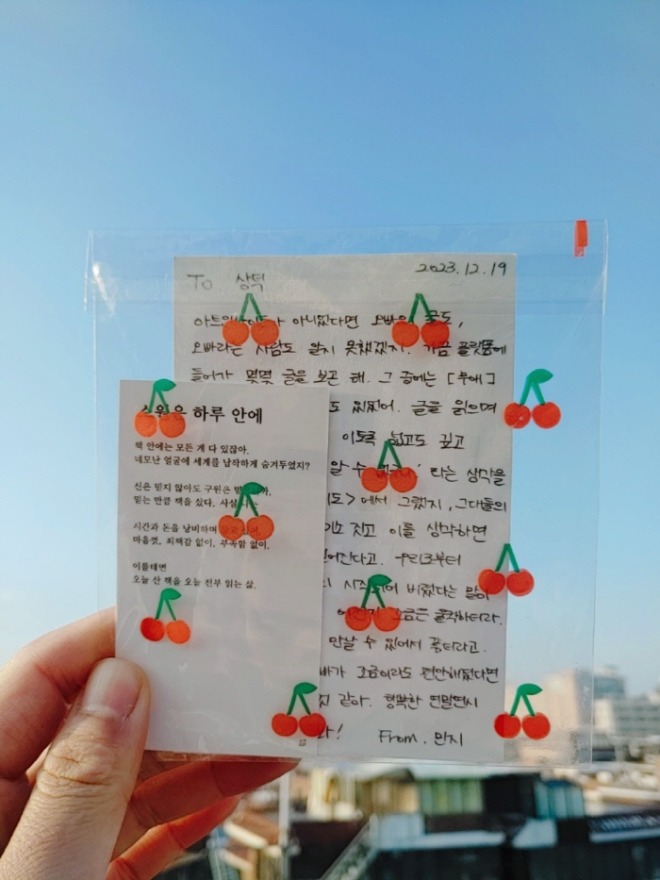 [크기변환]KakaoTalk_20231226_085937394_01.jpg