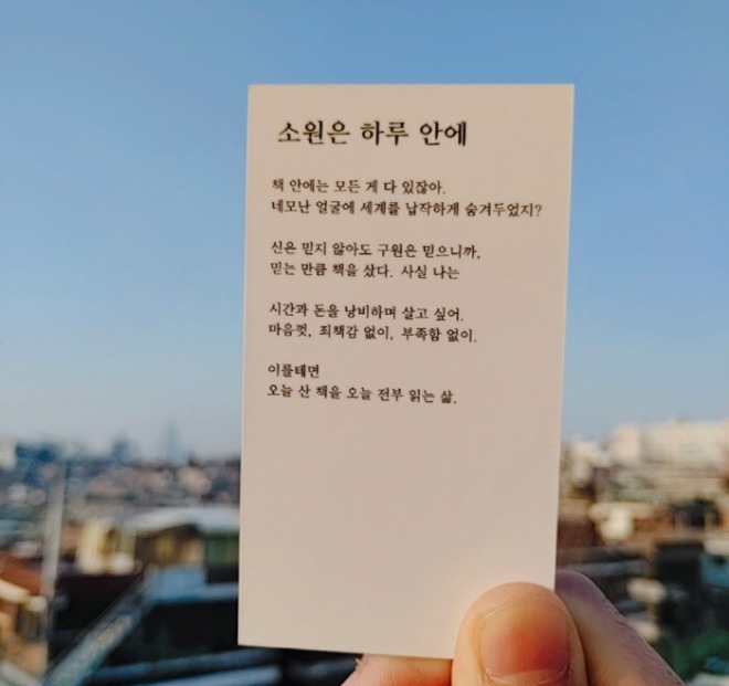 [꾸미기][크기변환]KakaoTalk_20231226_085937394_04.jpg