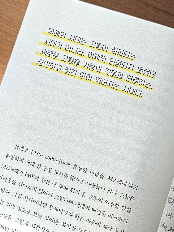 KakaoTalk_20231226_150932149_01.jpg