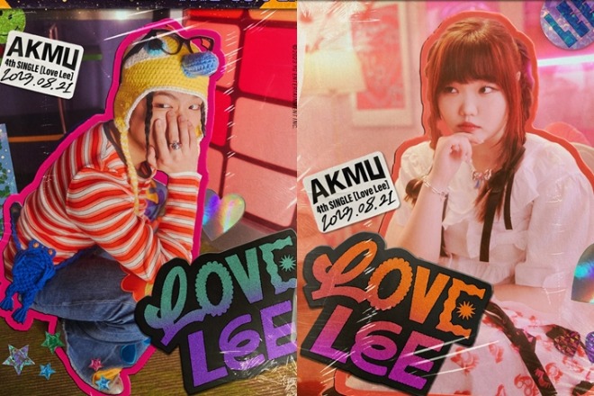 2. AKMU 컨포.jpg