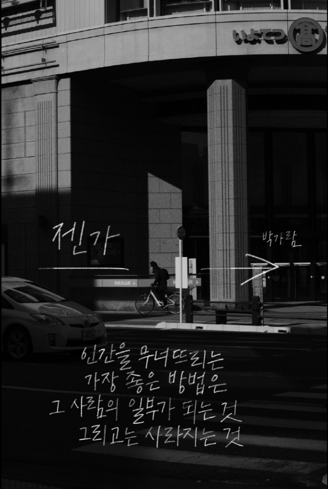 [썸네일]젠가.jpg