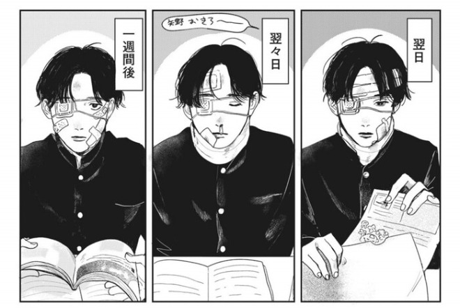 다치는 야노군 (2).jpg