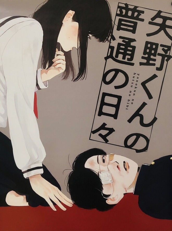 야노글 표지 (1).jpg