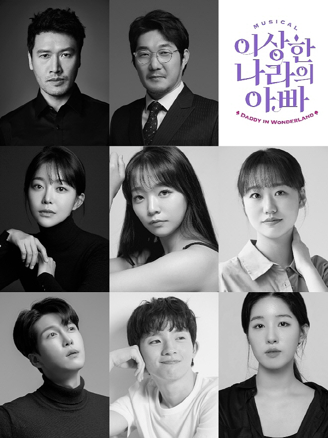 캐스팅.jpg