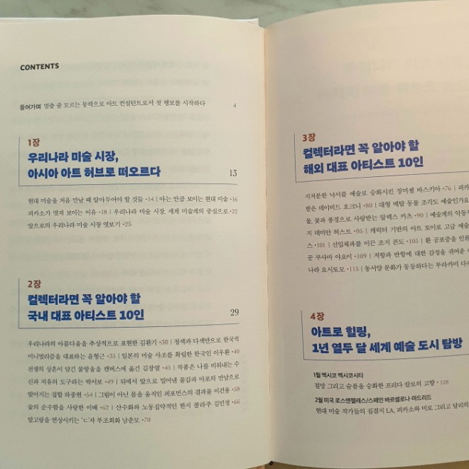 [포맷변환][크기변환]KakaoTalk_20240111_215050826_03.jpg