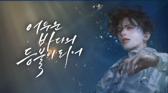 어바등_본지.jpg