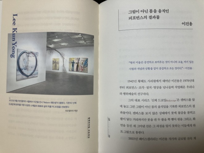 [크기변환]KakaoTalk_20240115_005003473_01.jpg