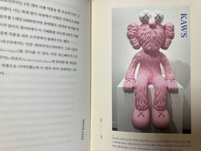 [크기변환]KakaoTalk_20240115_005003473.jpg