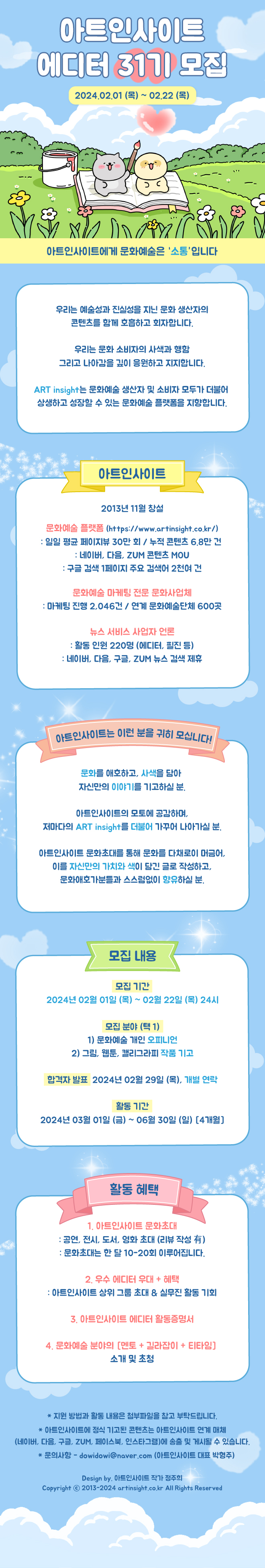 포스터.jpg