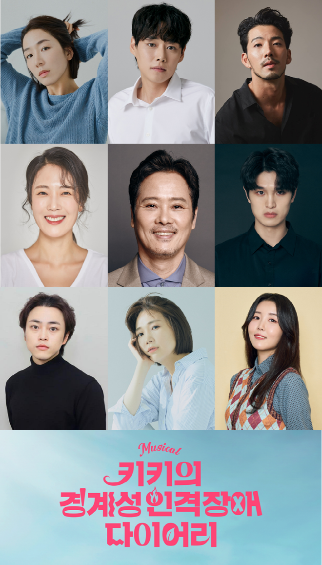별첨3_캐스팅공개 이미지수정.png
