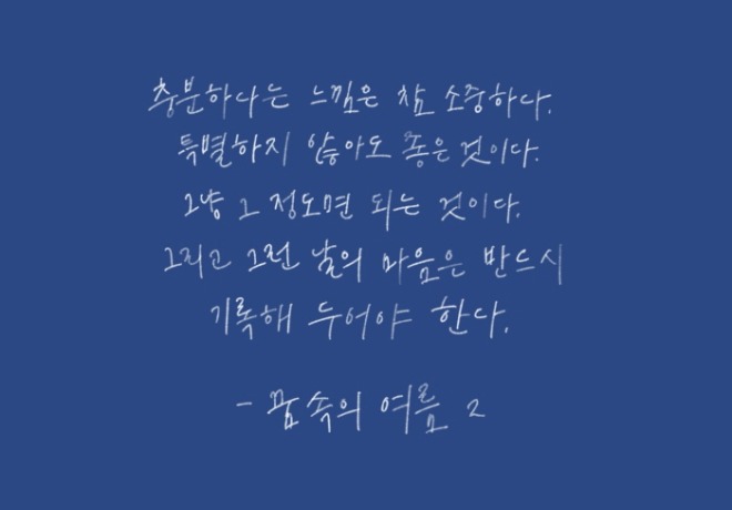 [썸네일]최유수기록.jpg