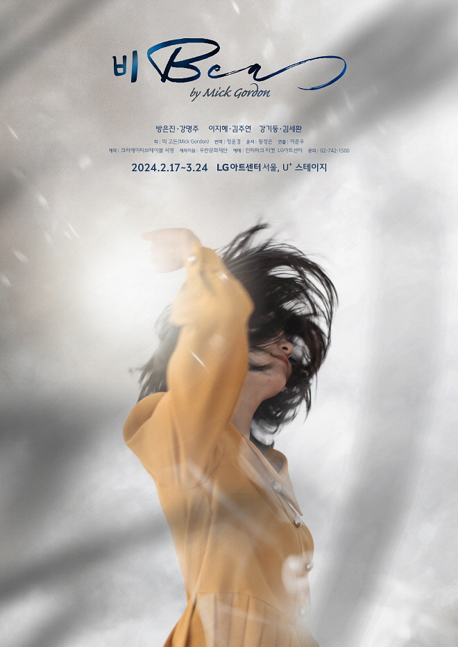 Bea_poster_b.jpg