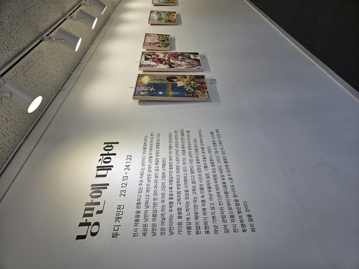 투디 설명 (1).jpg