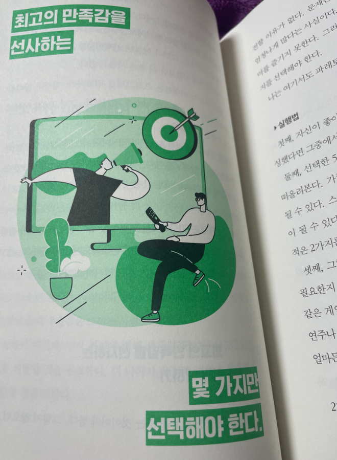 운동.png