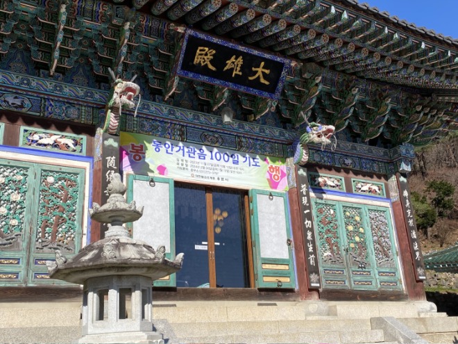 KakaoTalk_20240130_013419090_01.jpg