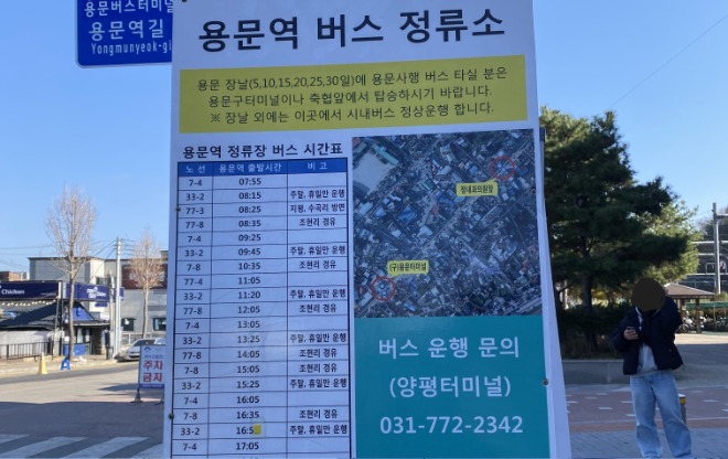 KakaoTalk_20240130_013419090.jpg