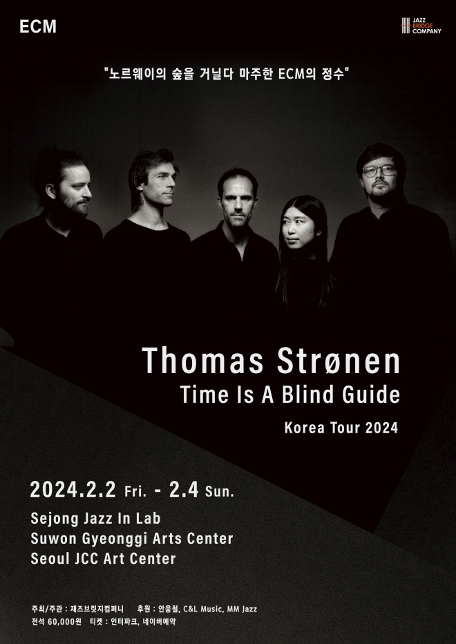 Time Is A Blind Guide 공연 포스터.jpg